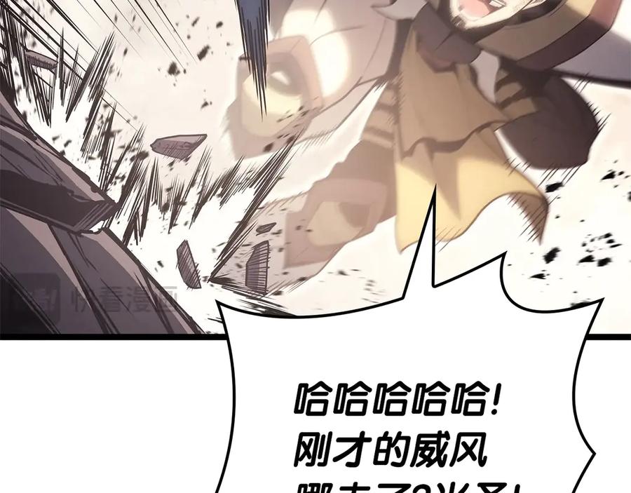 《灾难级英雄归来》第86话 天秤座出现 第171页