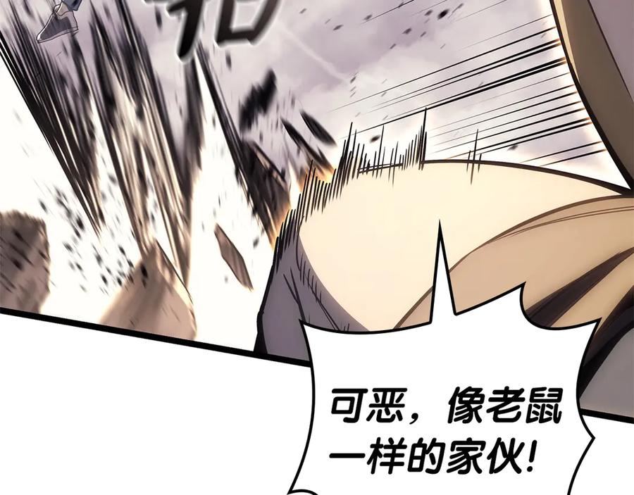 《灾难级英雄归来》第86话 天秤座出现 第183页