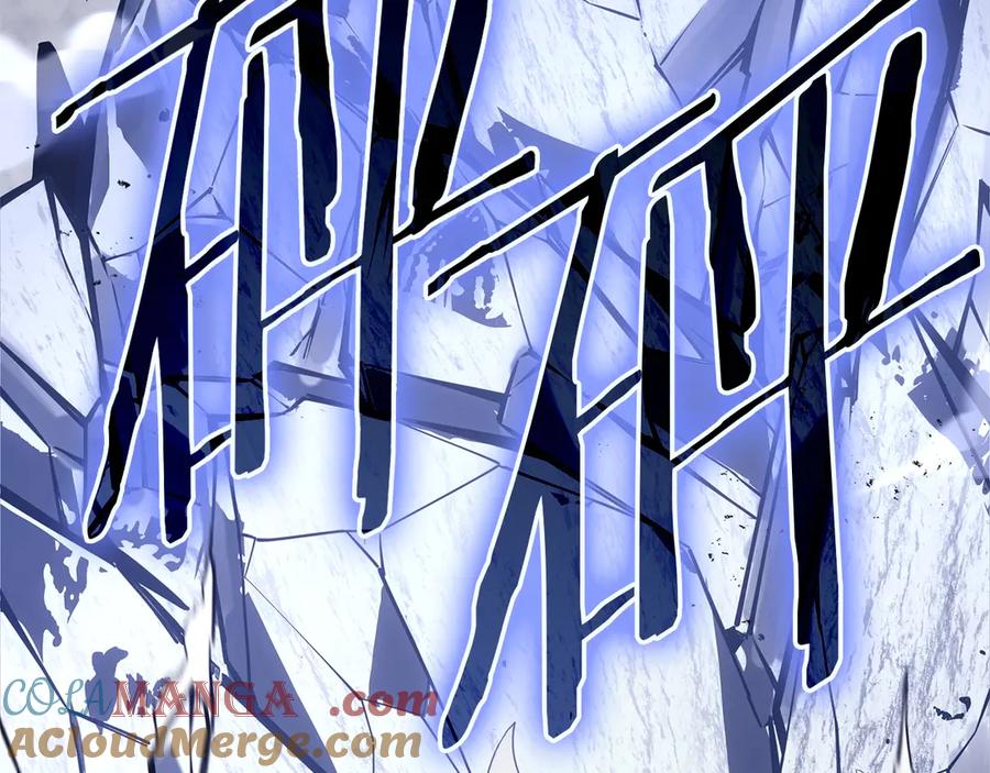 《灾难级英雄归来》第86话 天秤座出现 第225页