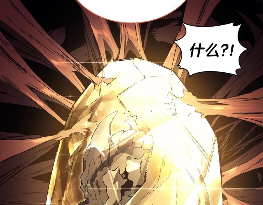 《灾难级英雄归来》第86话 天秤座出现 第104页
