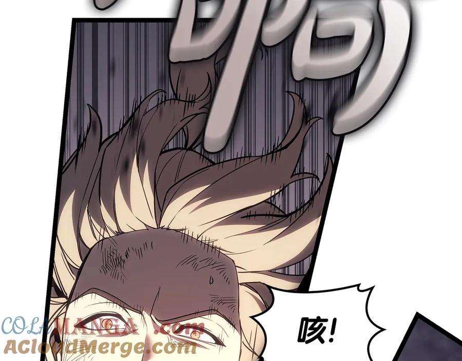《灾难级英雄归来》第86话 天秤座出现 第193页