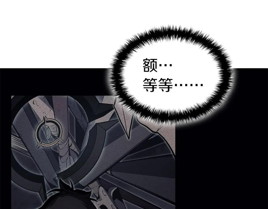 《灾难级英雄归来》第86话 天秤座出现 第155页