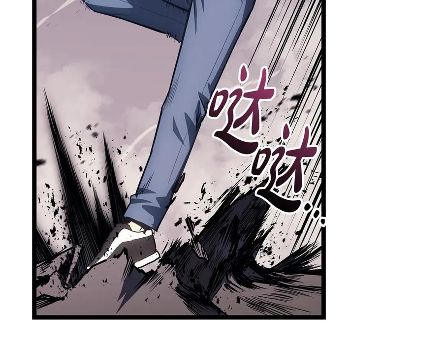 《灾难级英雄归来》第86话 天秤座出现 第186页