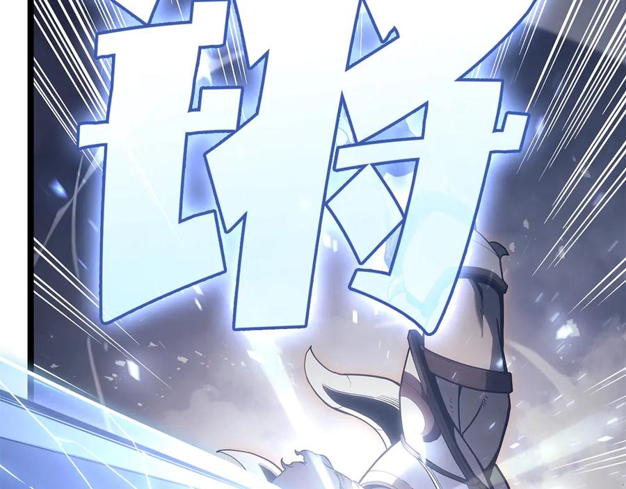 《灾难级英雄归来》第86话 天秤座出现 第207页
