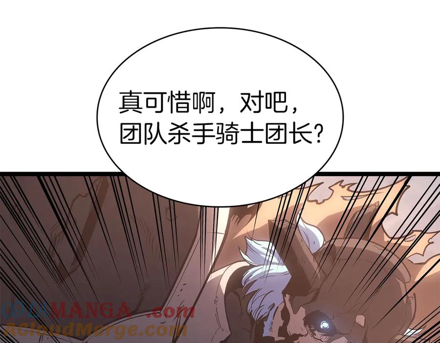 《灾难级英雄归来》第86话 天秤座出现 第137页