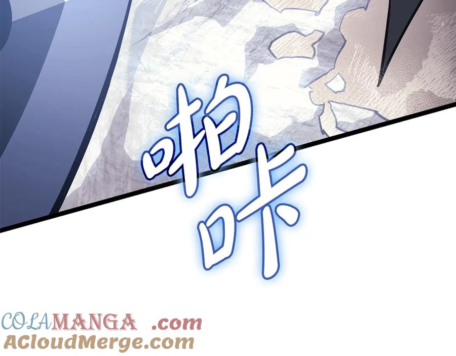 《灾难级英雄归来》第86话 天秤座出现 第213页