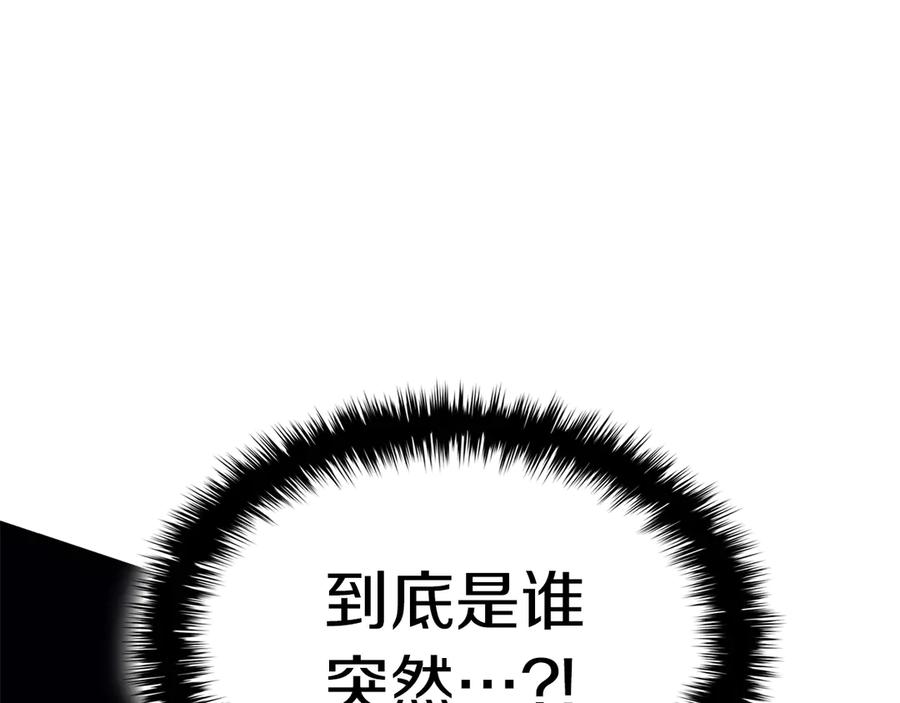 《灾难级英雄归来》第86话 天秤座出现 第214页
