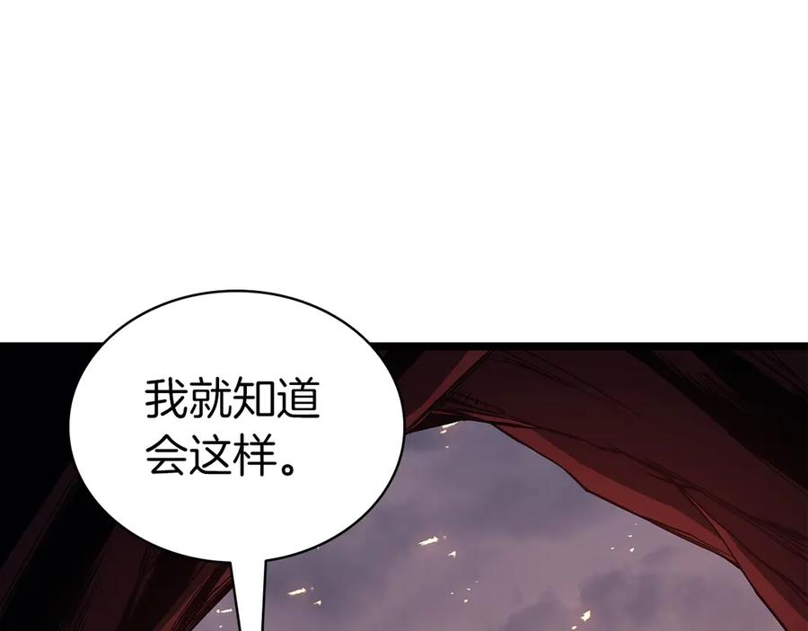《灾难级英雄归来》第86话 天秤座出现 第100页