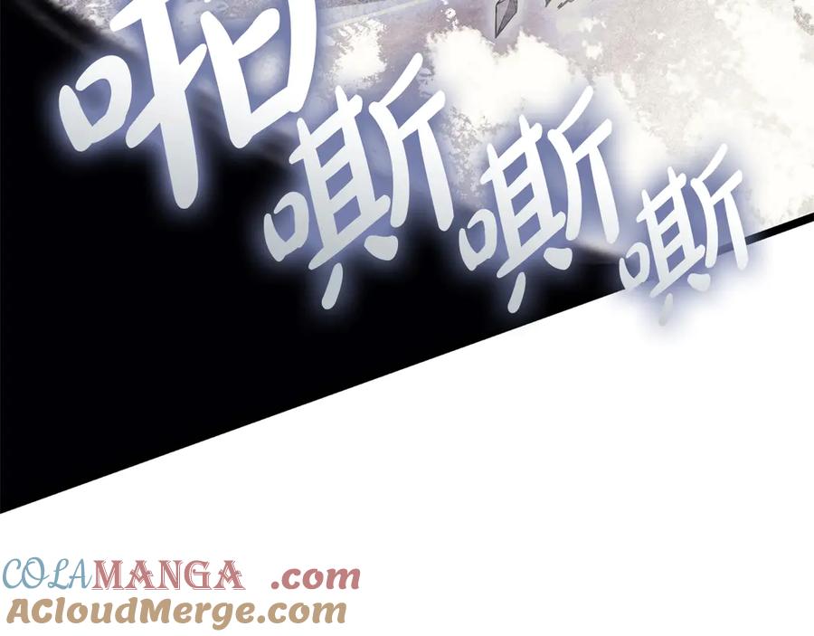 《灾难级英雄归来》第86话 天秤座出现 第217页