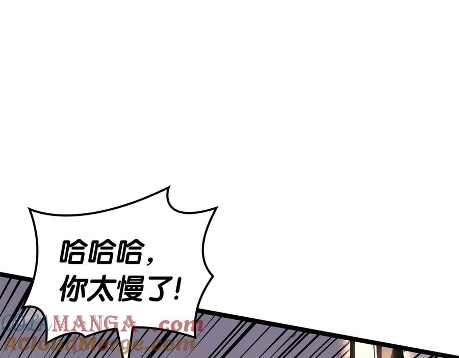 《灾难级英雄归来》第86话 天秤座出现 第181页