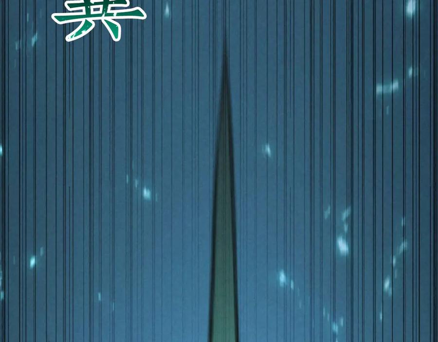 死灵法师：重生的我全技能精通 - 第91话 战局反转再反转 - 第338张图