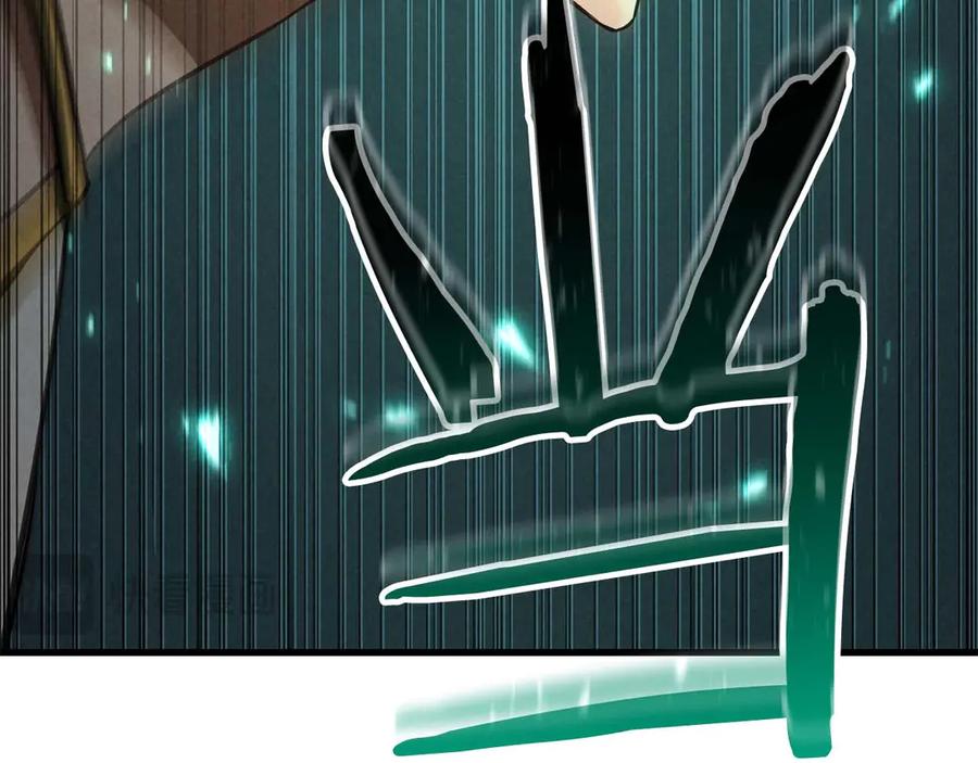 死灵法师：重生的我全技能精通 - 第91话 战局反转再反转 - 第334张图