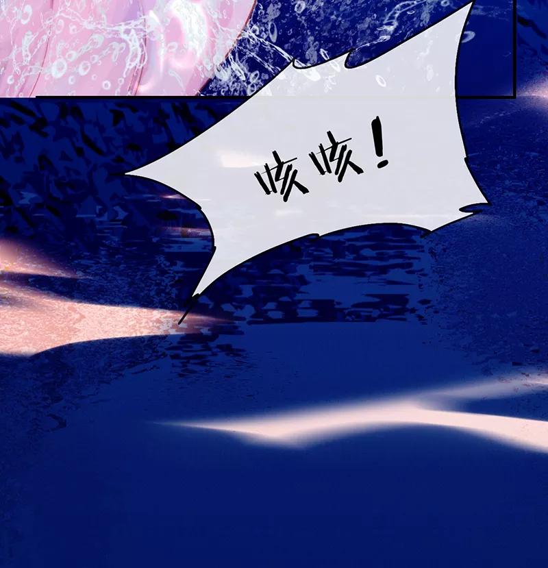 《炮灰今天也胜利了》第1话 第18页