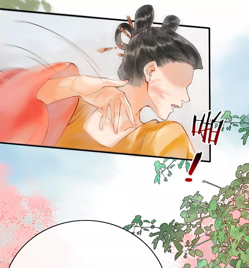 《炮灰今天也胜利了》第1话 第39页