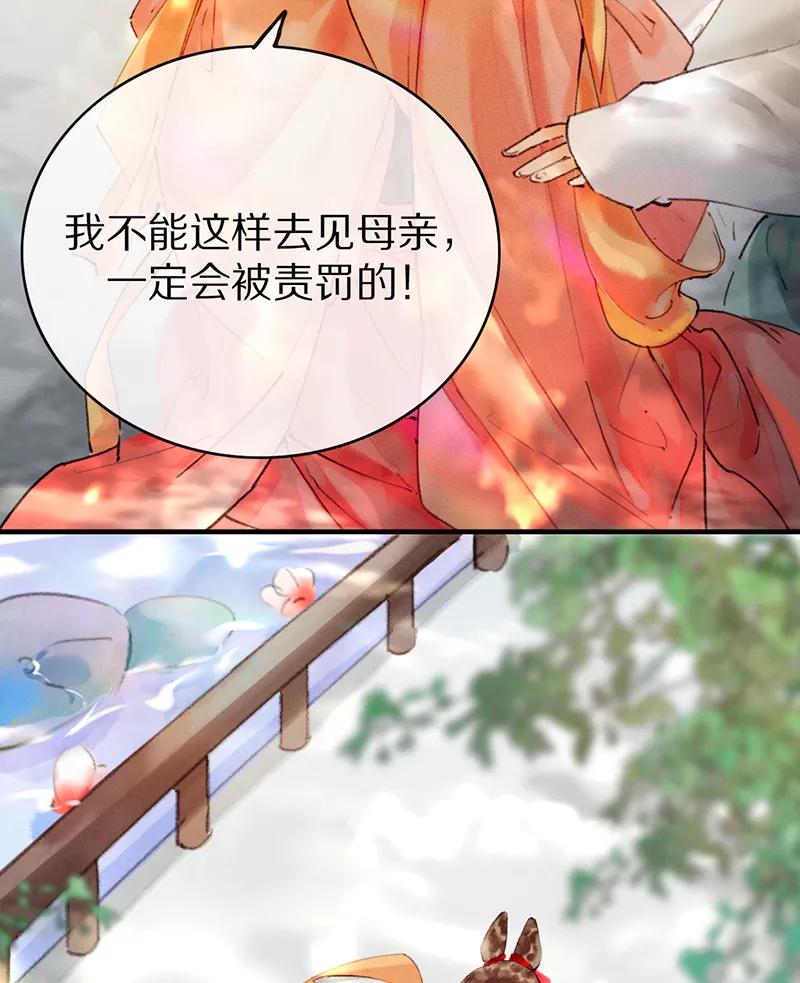 《炮灰今天也胜利了》第1话 第56页