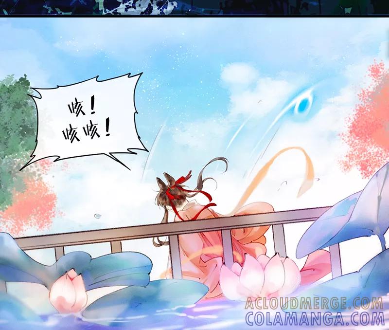 《炮灰今天也胜利了》第1话 第28页