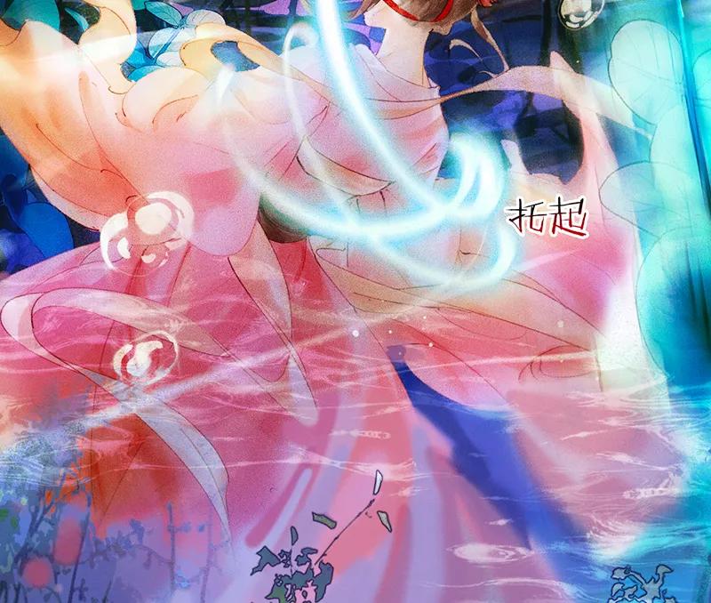 《炮灰今天也胜利了》第1话 第26页