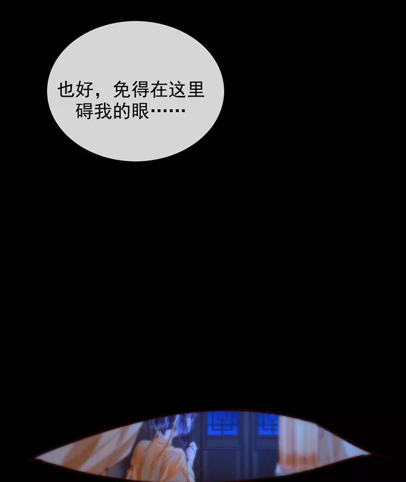 《炮灰今天也胜利了》第10话 第36页