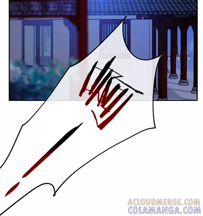 《炮灰今天也胜利了》第11话 第49页