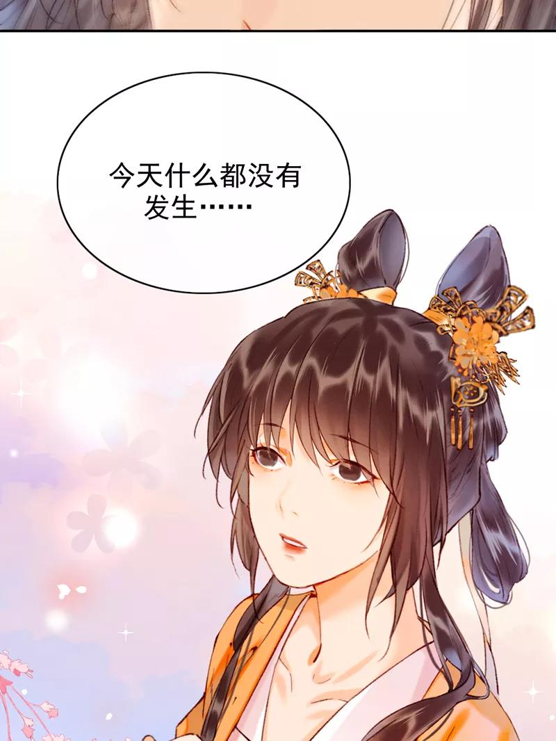 《炮灰今天也胜利了》第11话 第8页