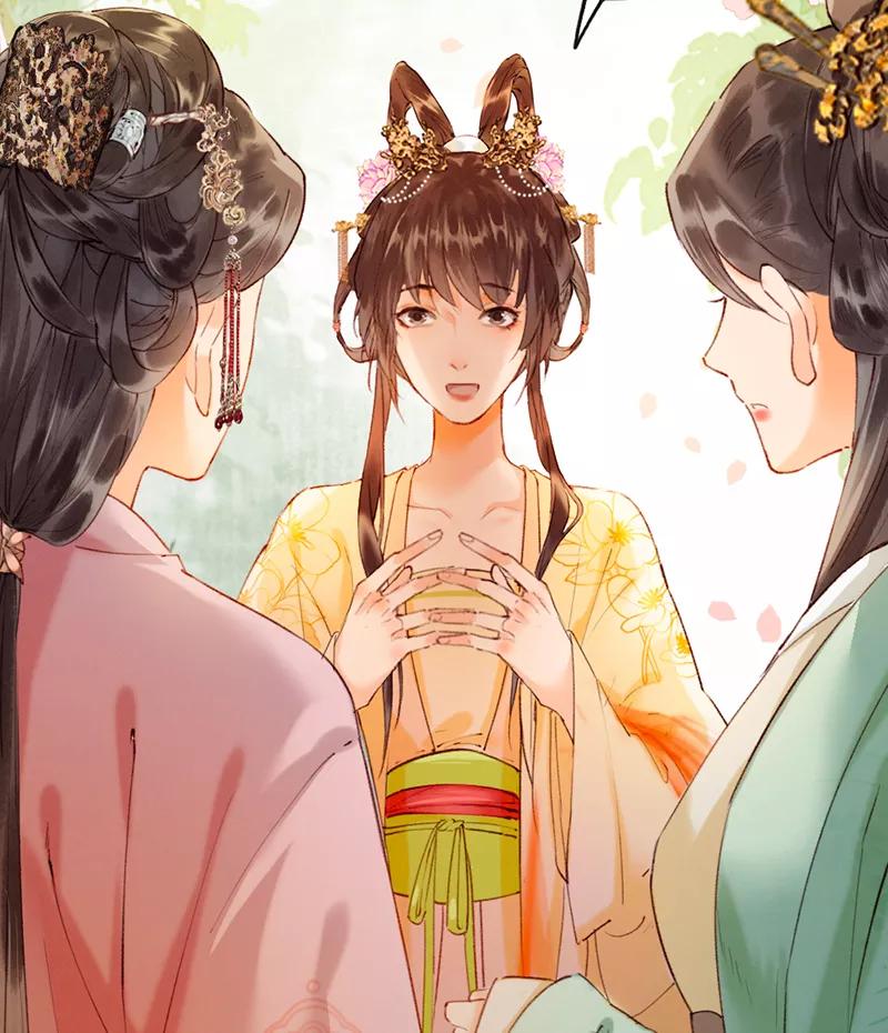 《炮灰今天也胜利了》第13话 第39页