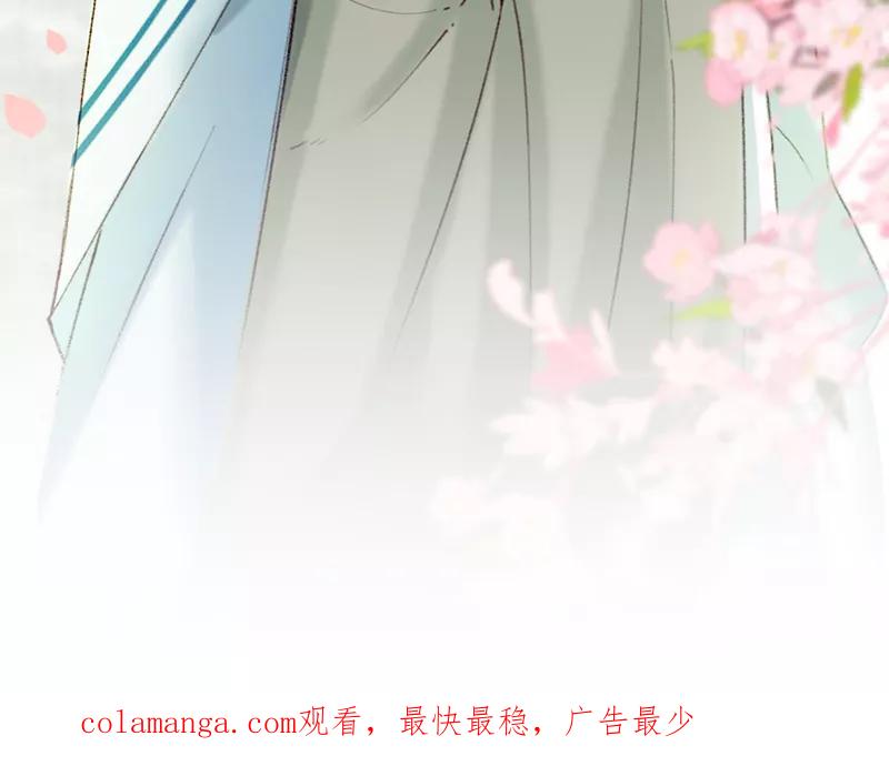 《炮灰今天也胜利了》第13话 第50页