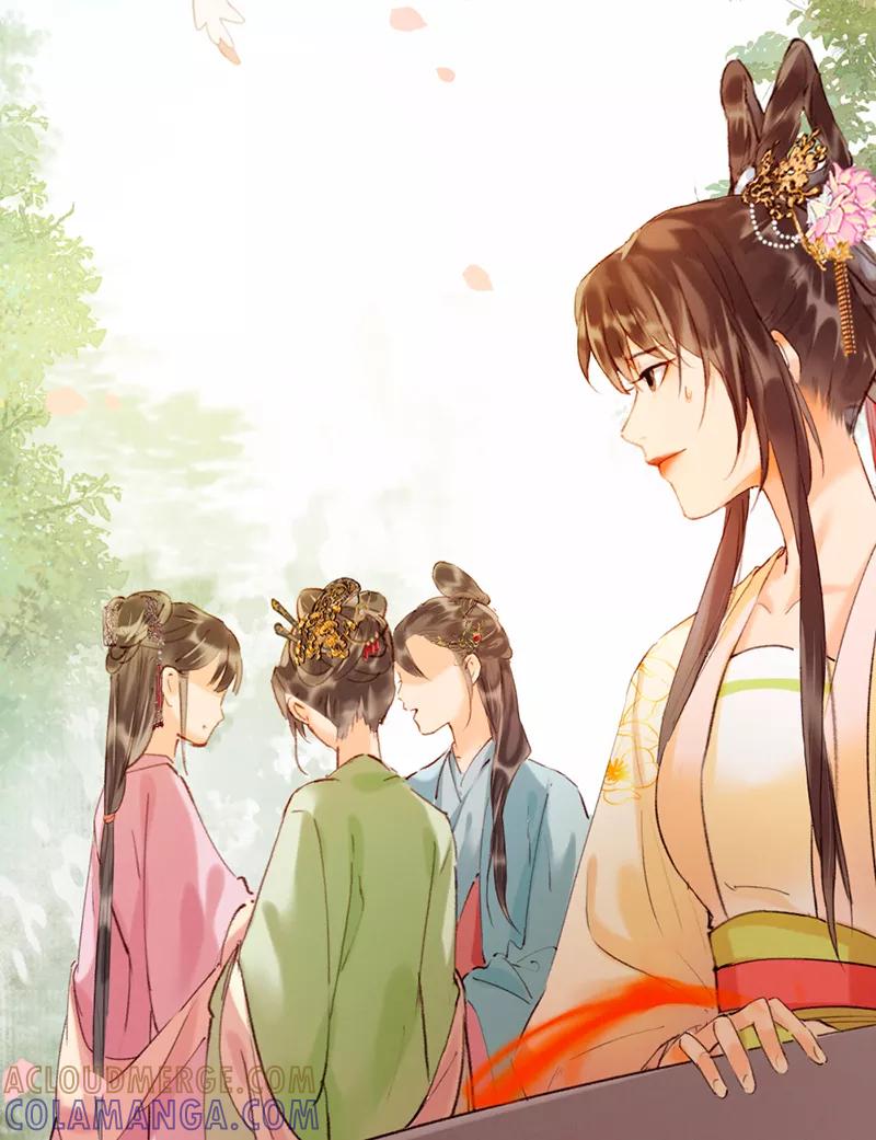 《炮灰今天也胜利了》第13话 第31页