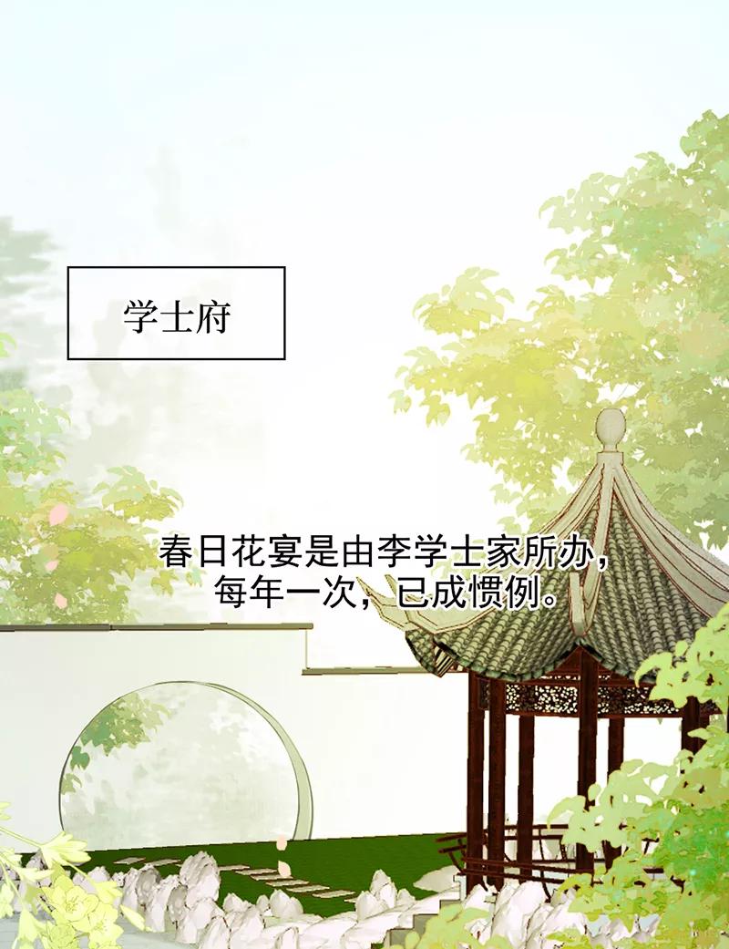 《炮灰今天也胜利了》第13话 第27页