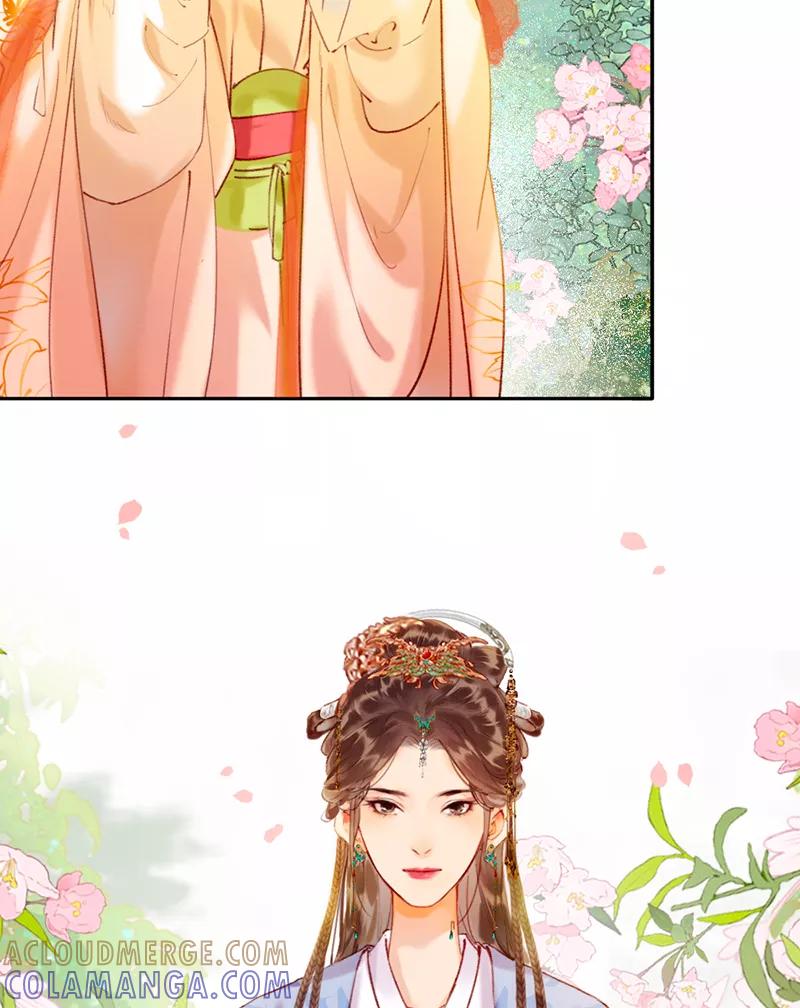 《炮灰今天也胜利了》第14话 第37页