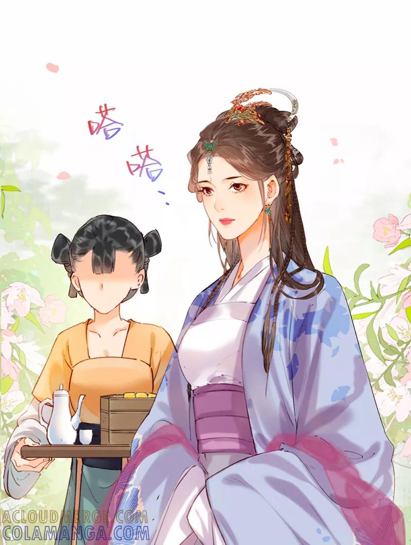 《炮灰今天也胜利了》第14话 第19页