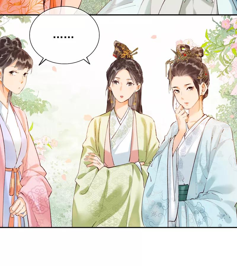 《炮灰今天也胜利了》第14话 第18页