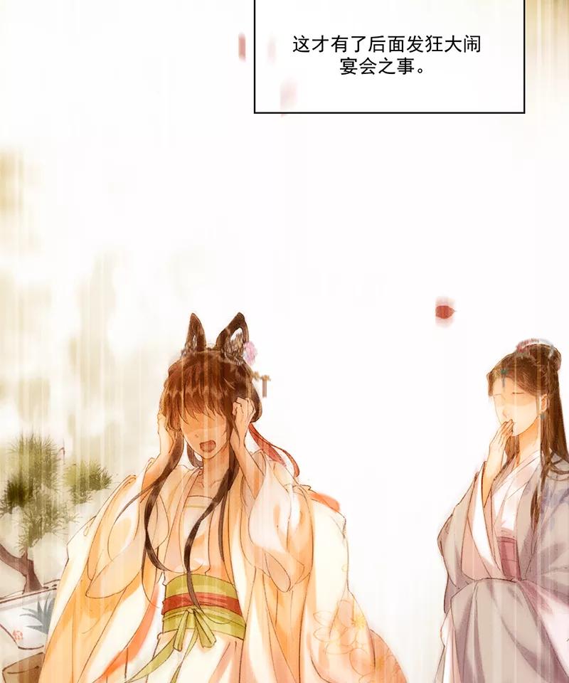 《炮灰今天也胜利了》第15话 第9页