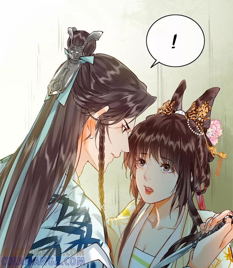 《炮灰今天也胜利了》第15话 第43页