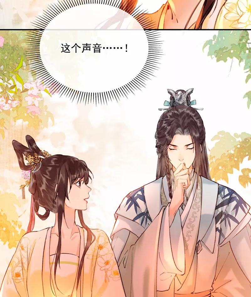 《炮灰今天也胜利了》第16话 第32页