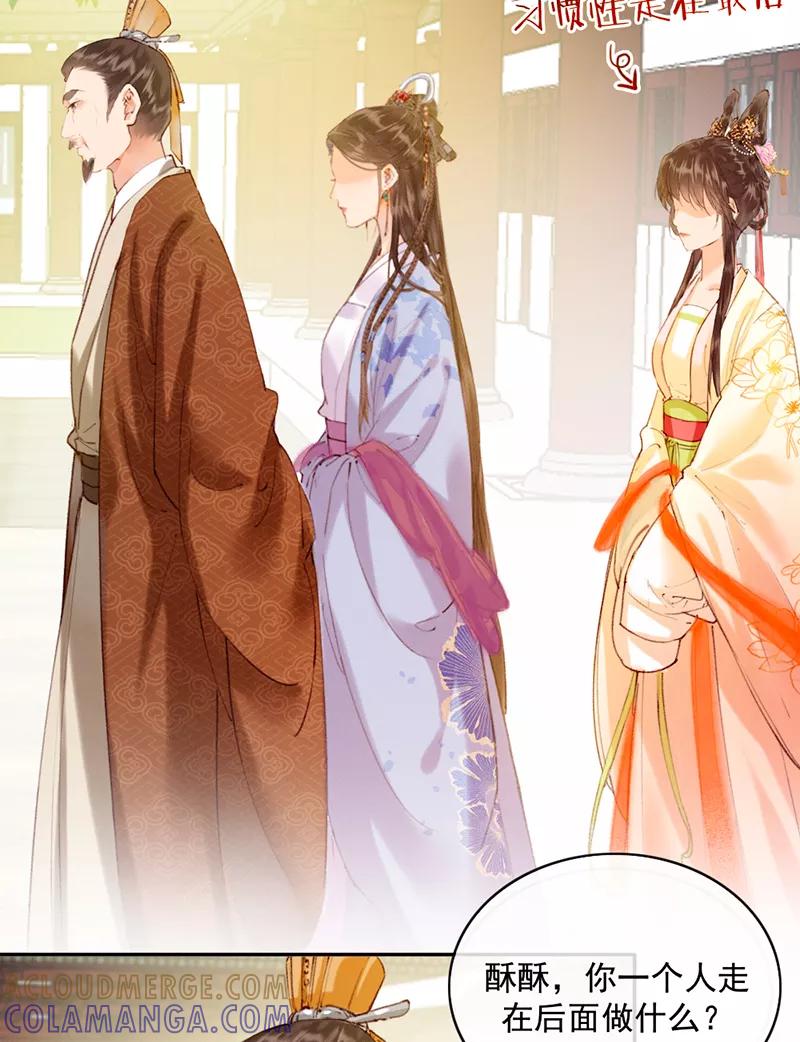 《炮灰今天也胜利了》第19话 第7页