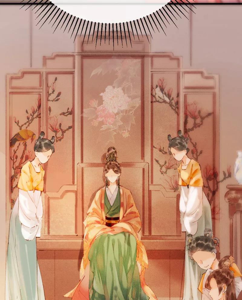 《炮灰今天也胜利了》第2话 第45页