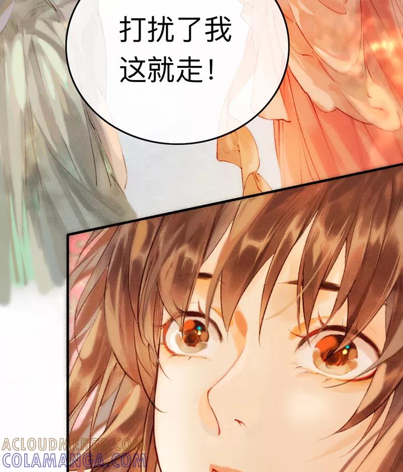 《炮灰今天也胜利了》第2话 第25页