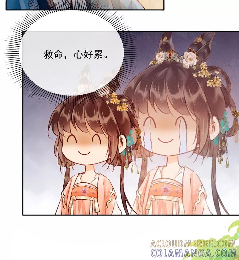 《炮灰今天也胜利了》第23话 第10页