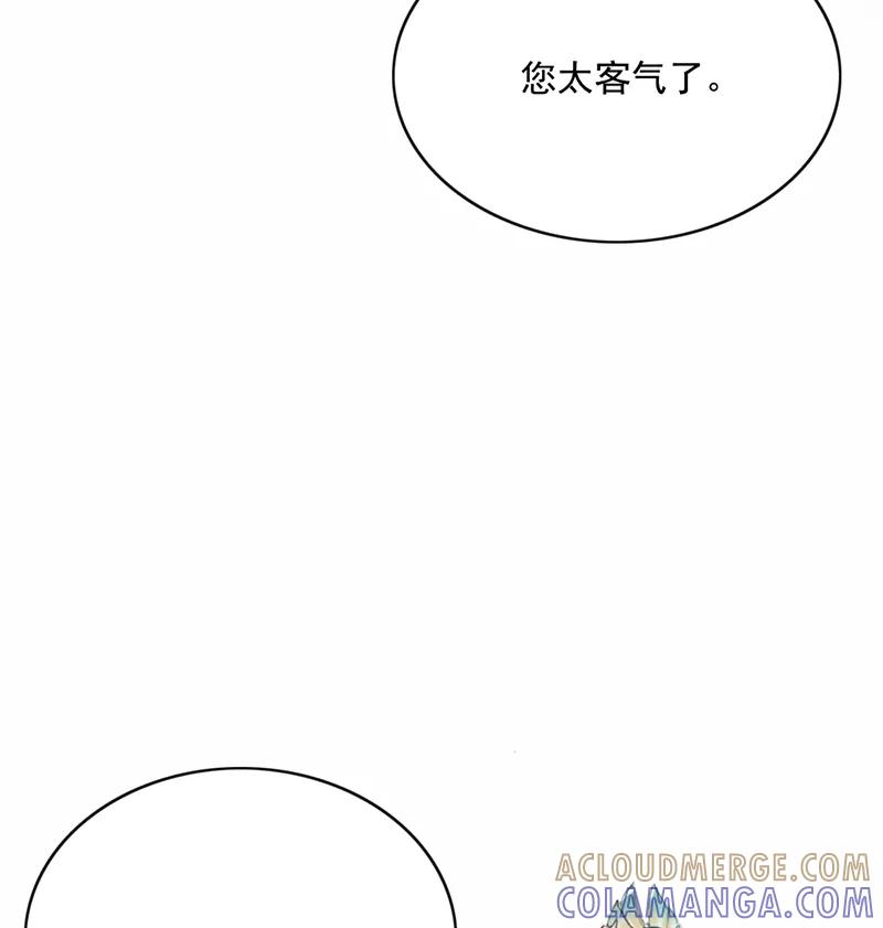 《炮灰今天也胜利了》第24话 第19页