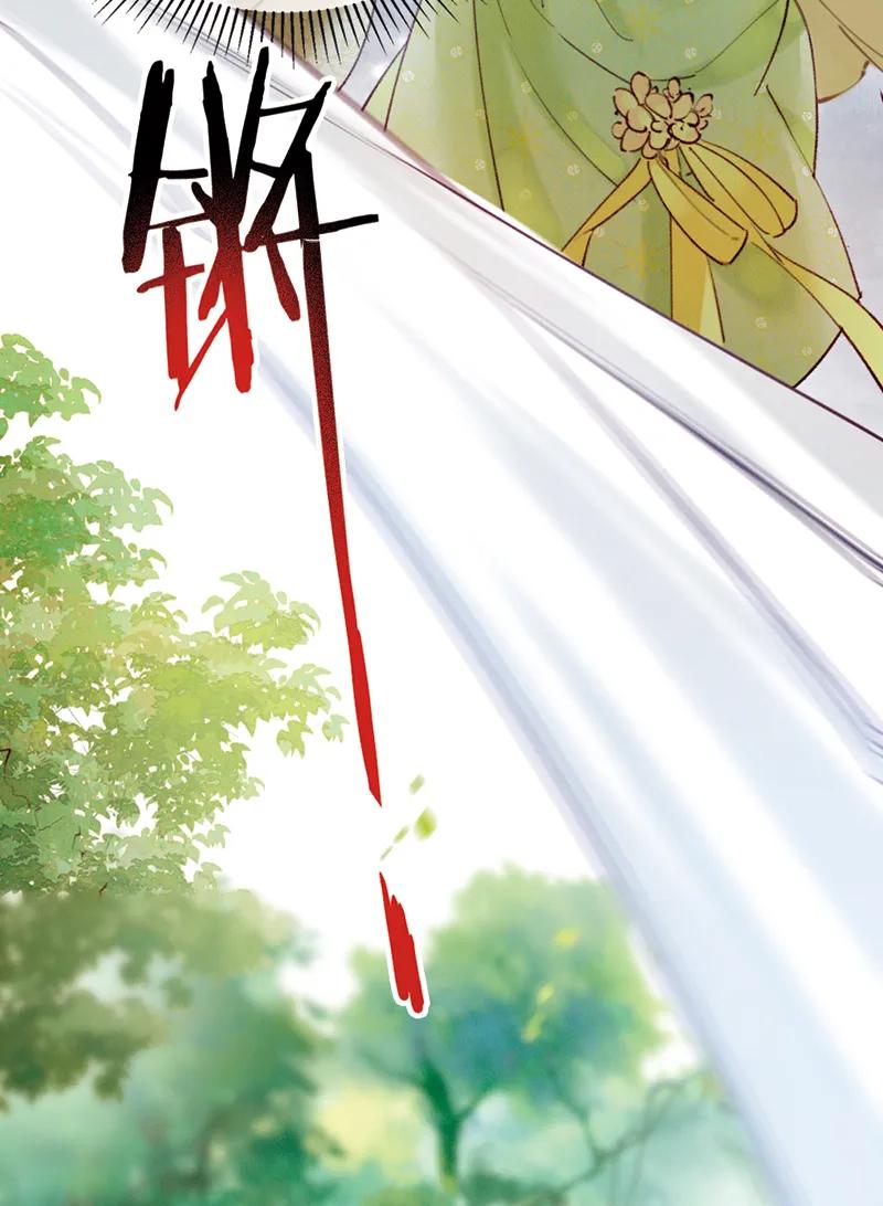 《炮灰今天也胜利了》第25话 第38页