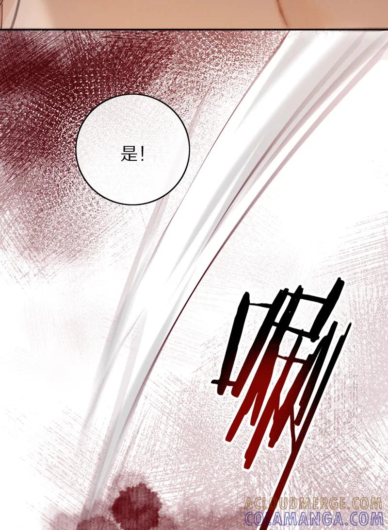 《炮灰今天也胜利了》第25话 第31页