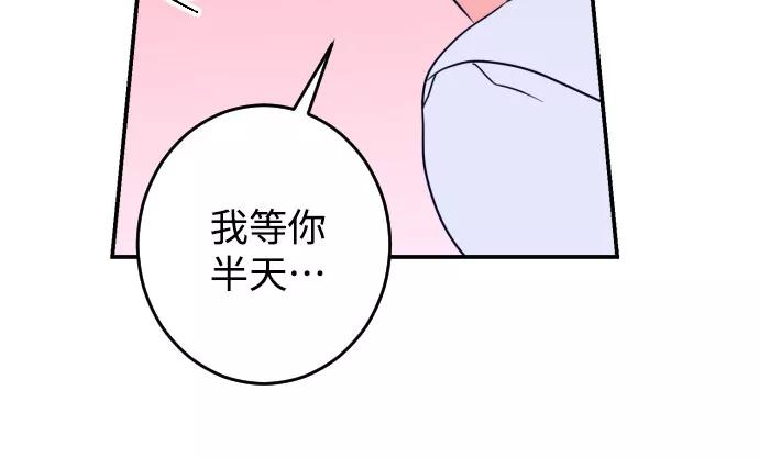《深渊之手》[第26话] 关系（5） 第41页