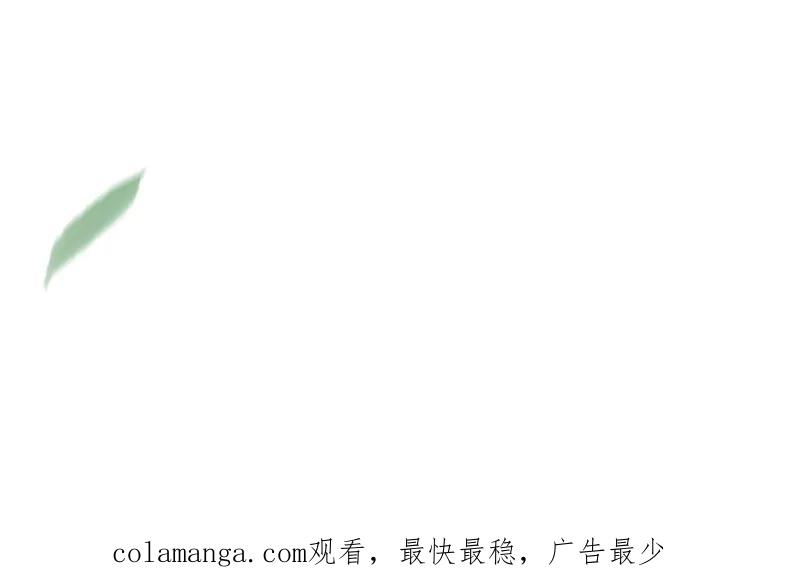 《炮灰今天也胜利了》第26话 第48页