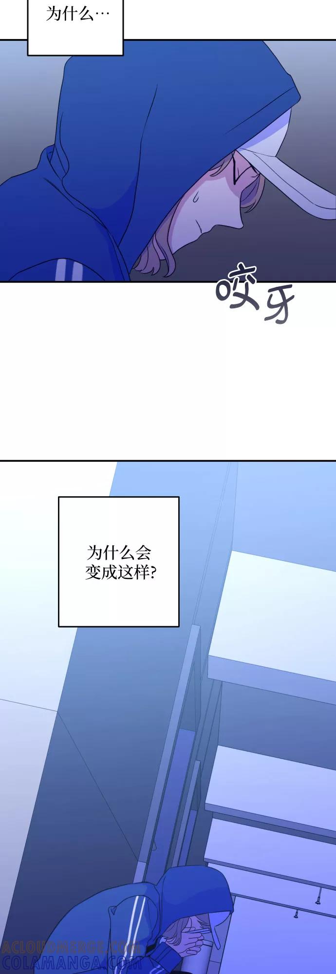 《深渊之手》[第27话] 鸦雀（1） 第4页