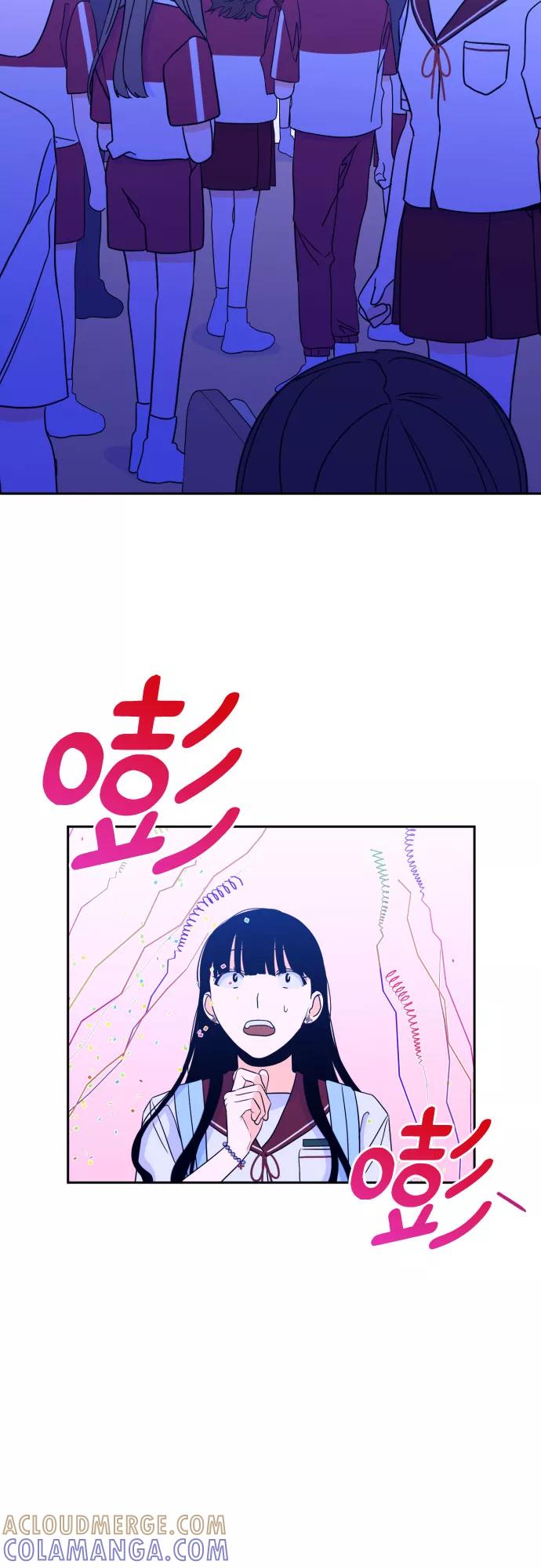 《深渊之手》[第30话] 洗礼（2） 第33页