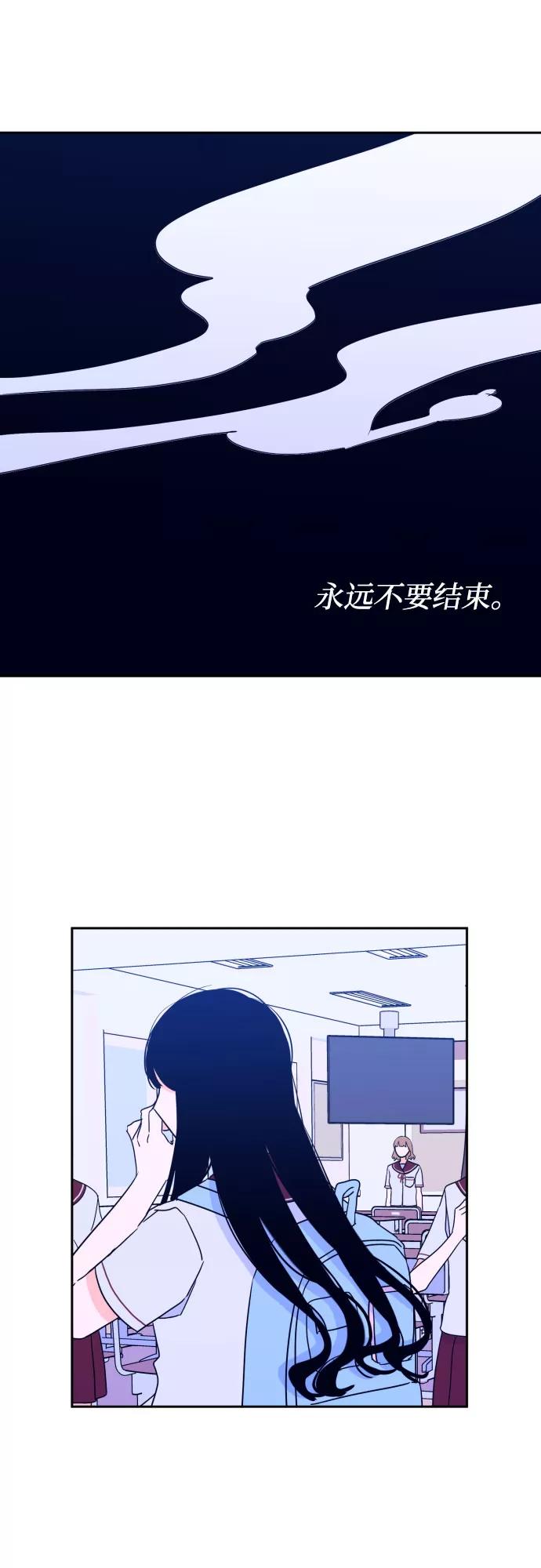 《深渊之手》[第30话] 洗礼（2） 第40页