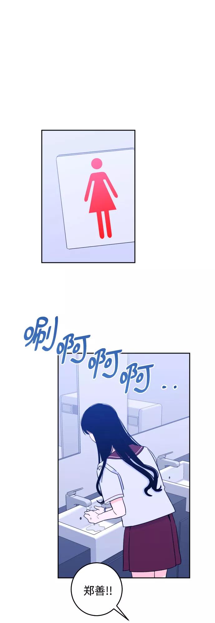 《深渊之手》[第31话] 洗礼（3） 第5页