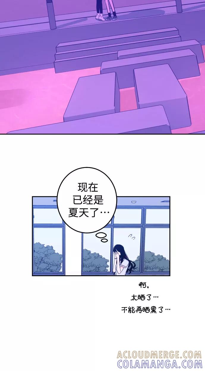 《深渊之手》[第31话] 洗礼（3） 第16页