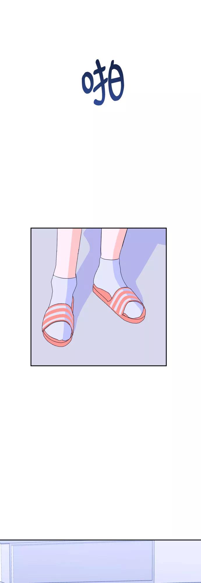 《深渊之手》[第31话] 洗礼（3） 第42页