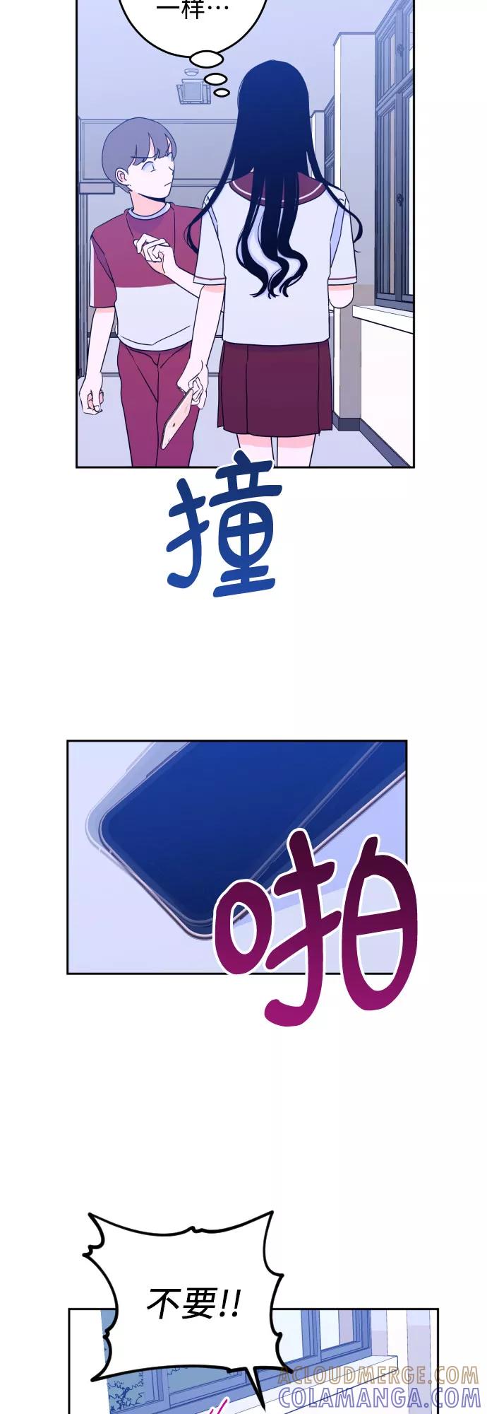 《深渊之手》[第31话] 洗礼（3） 第19页